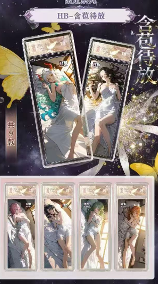 LIVE-LING JING O P metal ticket stub‌   Collection Trading Cards--