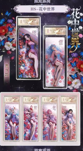 LIVE-LING JING O P metal ticket stub‌   Collection Trading Cards--