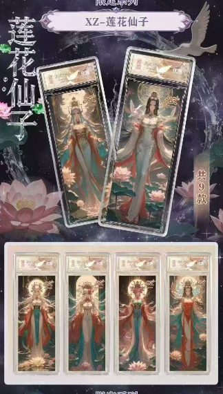 LIVE-LING JING O P metal ticket stub‌   Collection Trading Cards--