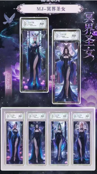 LIVE-LING JING O P metal ticket stub‌   Collection Trading Cards--