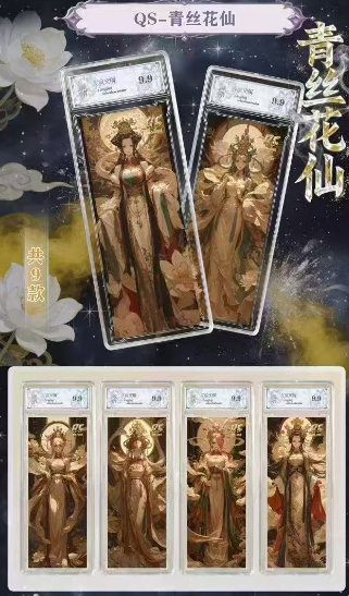 LIVE-LING JING O P metal ticket stub‌   Collection Trading Cards--