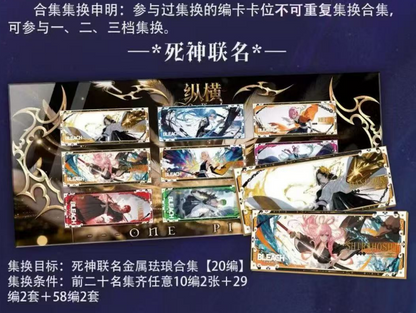 LIVE-FENG HUO-O P metal  Collection Trading Cards