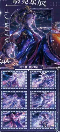 LIVE-FENG HUO-O P metal  Collection Trading Cards