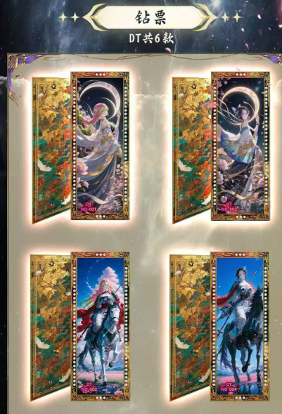 LIVE-,DI PING XIAN  Demon Slayer Metal Collection Trading Cards