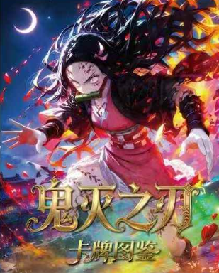 LIVE-Yunshu Cultural and Creative Metal Graded Trading Cards