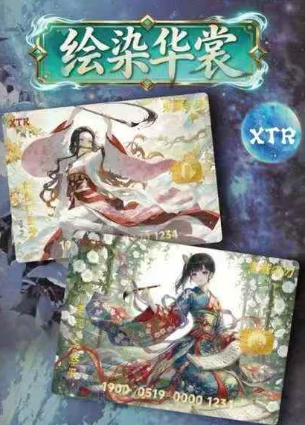 LIVE-Yunshu Cultural and Creative Metal Graded Trading Cards