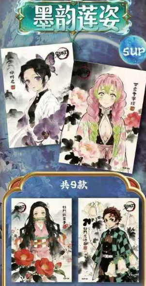 LIVE-Yunshu Cultural and Creative Metal Graded Trading Cards