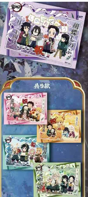 LIVE-Yunshu Cultural and Creative Metal Graded Trading Cards