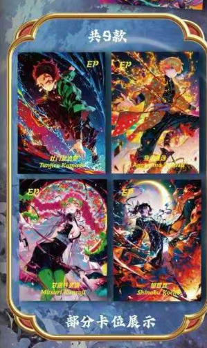 LIVE-Yunshu Cultural and Creative Metal Graded Trading Cards