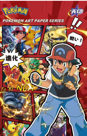 LIVE- Wu ying  Pokémon  color paper trading card