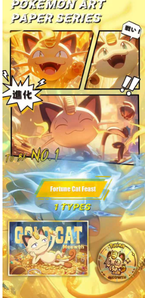 LIVE- Wu ying  Pokémon  color paper trading card