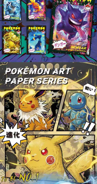 LIVE- Wu ying  Pokémon  color paper trading card