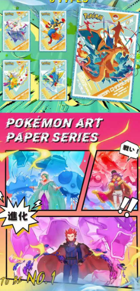 LIVE- Wu ying  Pokémon  color paper trading card