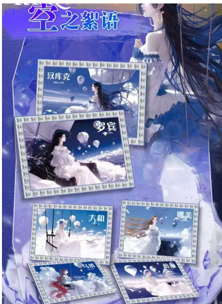 LIVE-QIAN KUN  O P metal  Collection Trading Cards