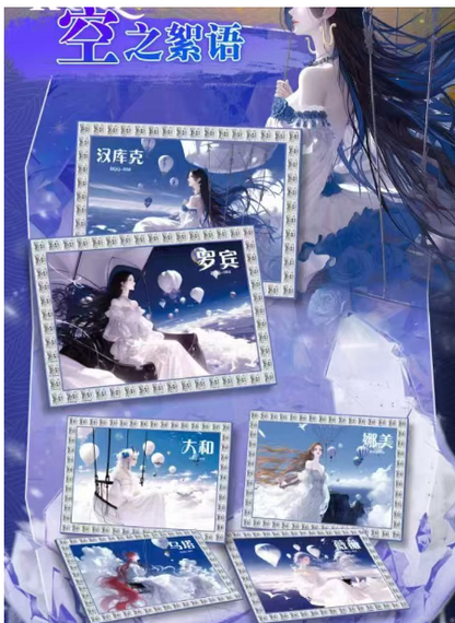 LIVE-QIAN KUN  O P metal  Collection Trading Cards