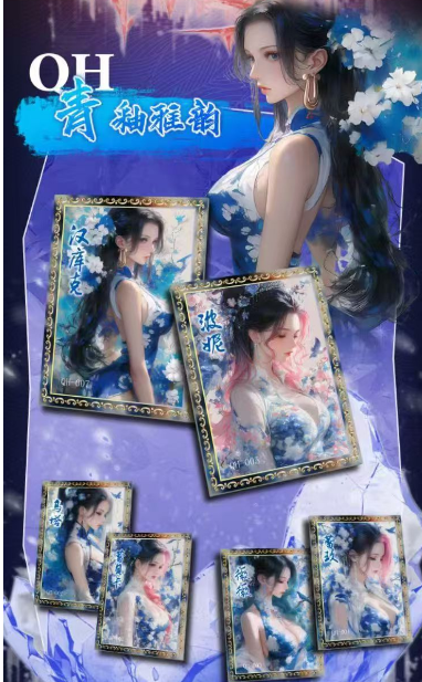 LIVE-QIAN KUN  O P metal  Collection Trading Cards