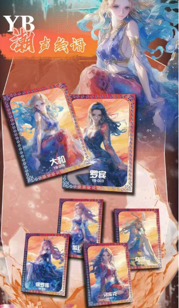 LIVE-QIAN KUN  O P metal  Collection Trading Cards