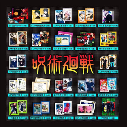 HUAN HAI   Jujutsu Kaisen Trading Card