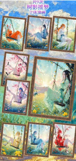 LIVE-TIAN YUAN- OP  Series 3  Trading Card