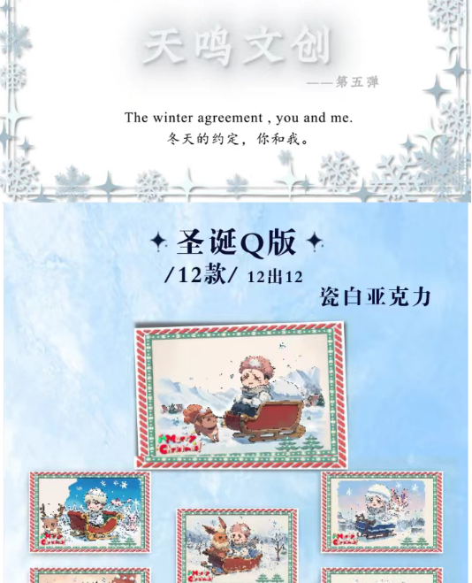 LIVE-TIAN MING Jujutsu Kaisen Acrylic Art Card Trading Card