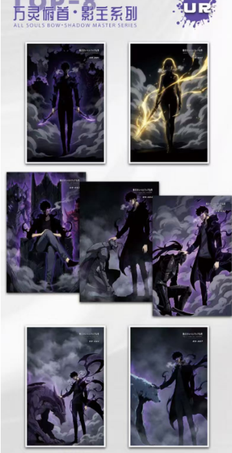 LIVE-P GU-Solo Leveling colored paper Trading Card