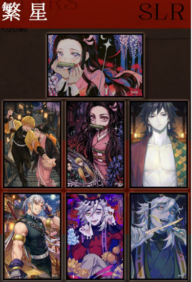 LIVE-P GU-Demon Slayer Acrylic colored paper