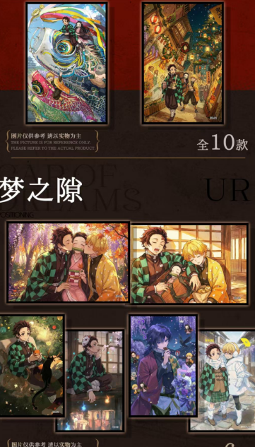 LIVE-P GU-Demon Slayer Acrylic colored paper