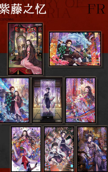 LIVE-P GU-Demon Slayer Acrylic colored paper