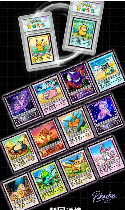 LIVE- shi kong Pokémon Metal Stamp Trading Card