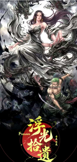 LIVE-FU GUANG  O P metal  Collection Trading Cards