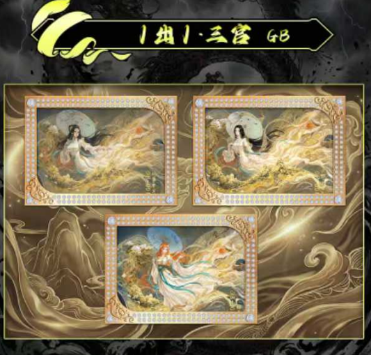 LIVE-FU GUANG  O P metal  Collection Trading Cards