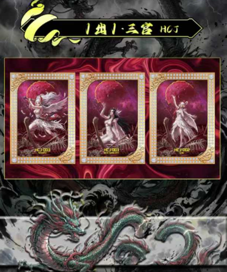 LIVE-FU GUANG  O P metal  Collection Trading Cards