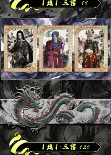 LIVE-FU GUANG  O P metal  Collection Trading Cards