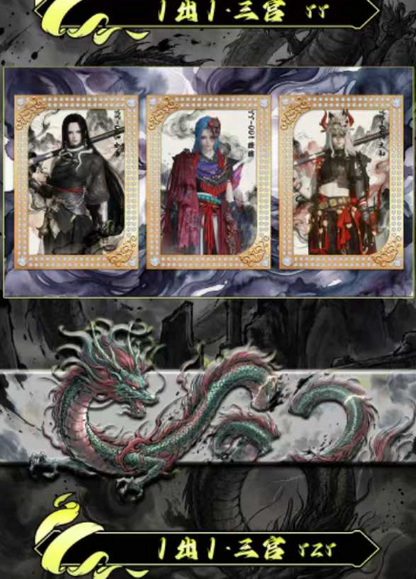 LIVE-FU GUANG  O P metal  Collection Trading Cards