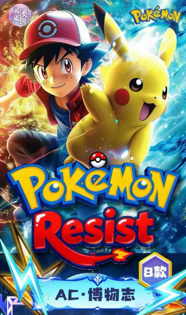 LIVE- ling xi 2  Pokémon Metal   Trading Card