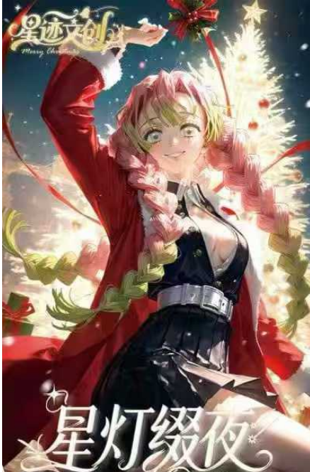 LIVE-XING JI  Demon Slayer Acrylic  Refrigerator Magnet