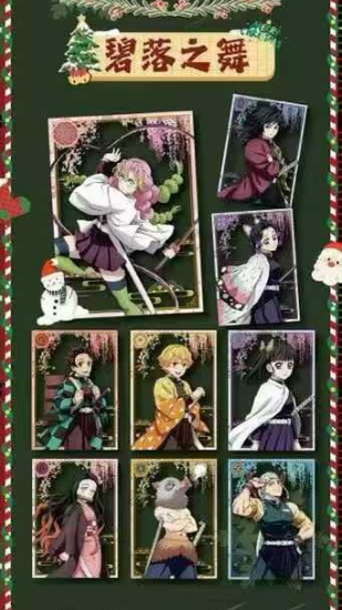 LIVE-XING JI  Demon Slayer Acrylic  Refrigerator Magnet