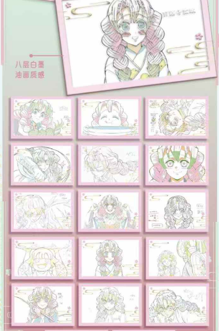 LIVE-DONG GUA  Demon Slayer A5  Collection Trading Cards