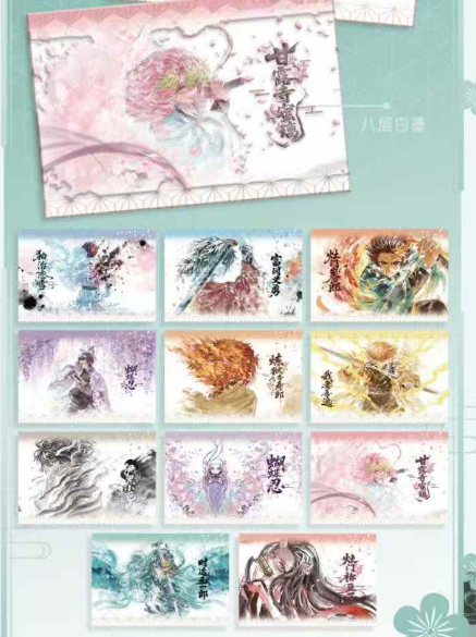 LIVE-DONG GUA  Demon Slayer A5  Collection Trading Cards