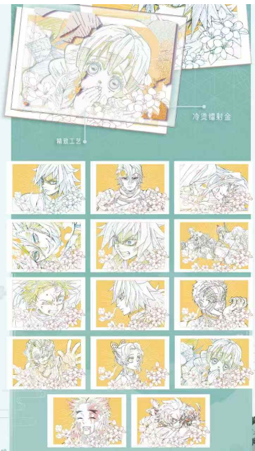 LIVE-DONG GUA  Demon Slayer A5  Collection Trading Cards