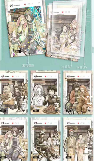 LIVE-DONG GUA  Demon Slayer A5  Collection Trading Cards