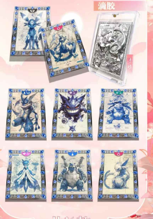 LIVE-MIAN  HUA TANG Pokémon Metal   Trading Card