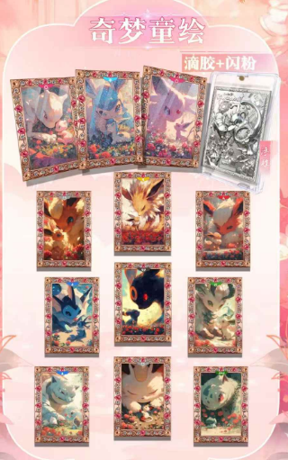 LIVE-MIAN  HUA TANG Pokémon Metal   Trading Card