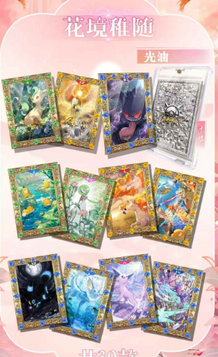 LIVE-MIAN  HUA TANG Pokémon Metal   Trading Card