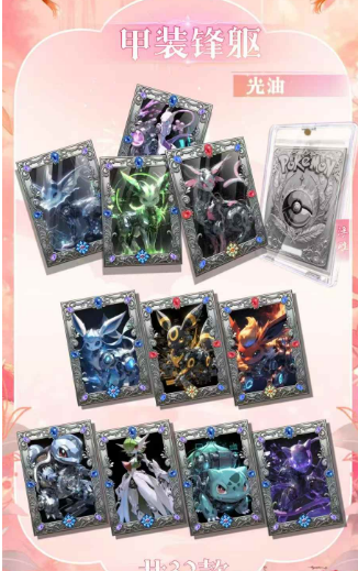 LIVE-MIAN  HUA TANG Pokémon Metal   Trading Card