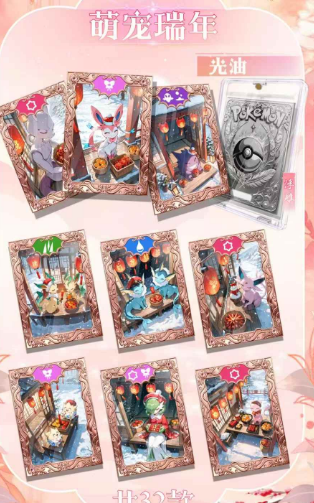 LIVE-MIAN  HUA TANG Pokémon Metal   Trading Card