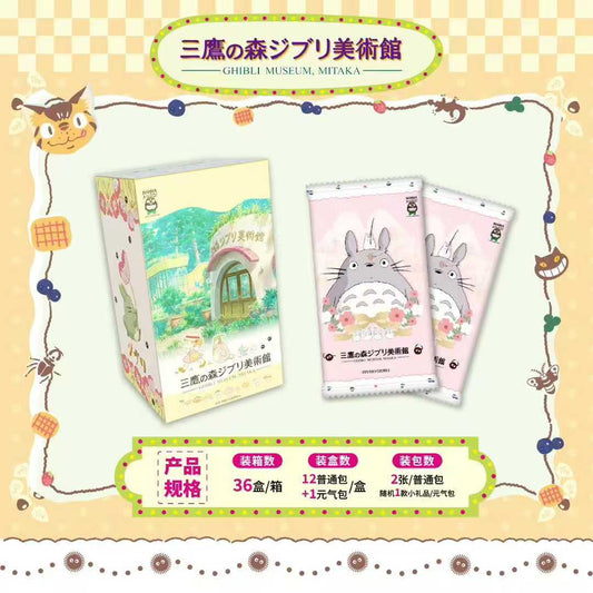 LIVE-SAN YING  Hayao Miyazaki Collection Trading Card