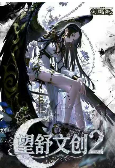 LIVE-WANG SHU  O P metal  Collection Trading Cards