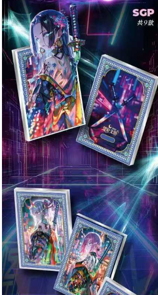 LIVE-WANG SHU  O P metal  Collection Trading Cards