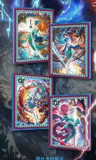 LIVE-WANG SHU  O P metal  Collection Trading Cards